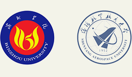 Binzhou University and Shenyang Aerospace University